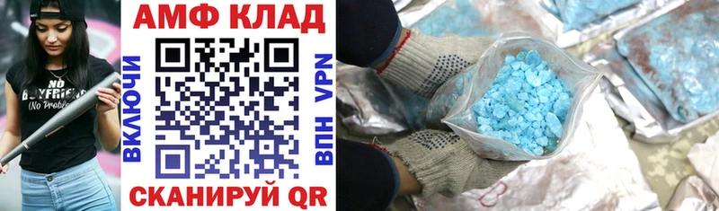 Amphetamine 98%  наркота  Кыштым 