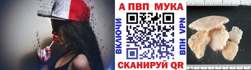 кракен Кыштым А ПВП СК КРИС