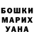 Метадон VHQ Polina Komina