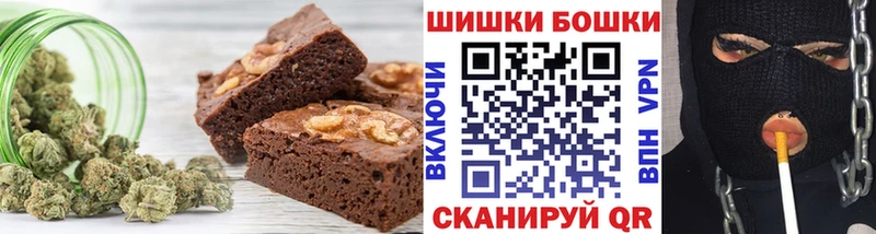Печенье с ТГК марихуана Кыштым