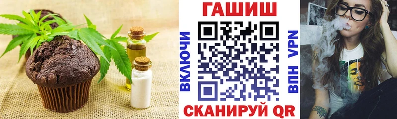где купить наркоту  Кыштым  Cannafood марихуана 