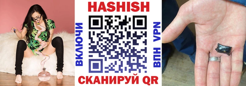 Гашиш Cannabis  Кыштым 