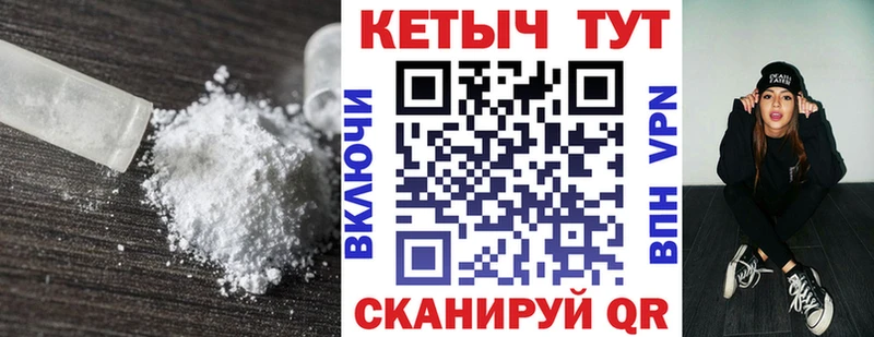 КЕТАМИН VHQ  где можно купить наркотик  Кыштым 