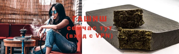 COCAINE Ельня