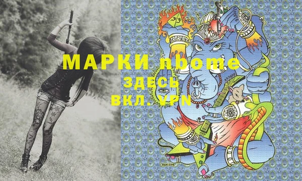 тгк Елабуга