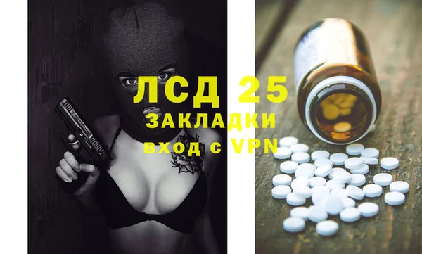 COCAINE Ельня