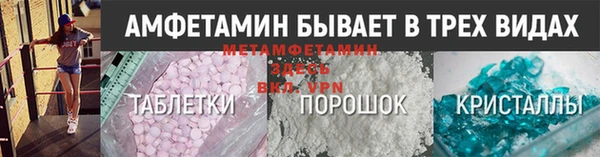таблы Елизово