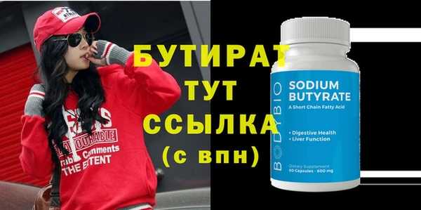 COCAINE Ельня
