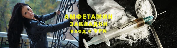таблы Елизово