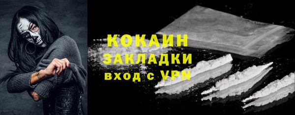 таблы Елизово