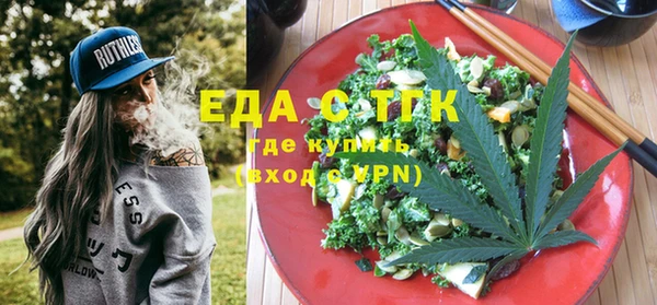 тгк Елабуга