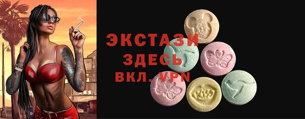 тгк Елабуга