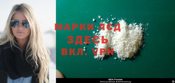 таблы Елизово