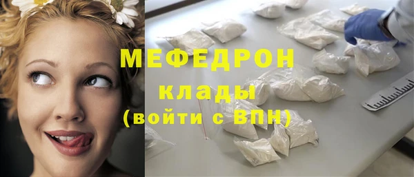 тгк Елабуга