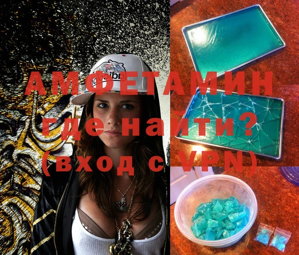 COCAINE Ельня