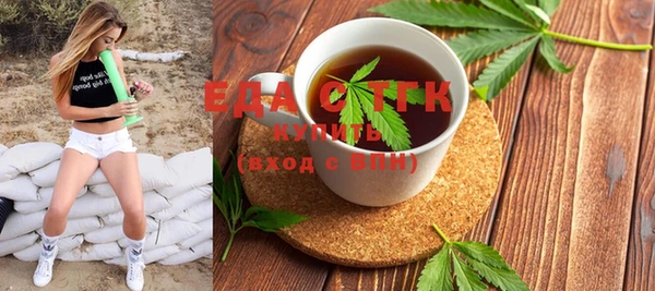 тгк Елабуга