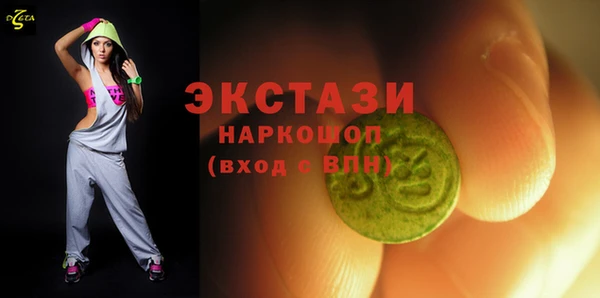 COCAINE Ельня