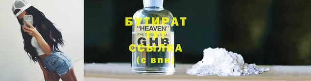 тгк Елабуга