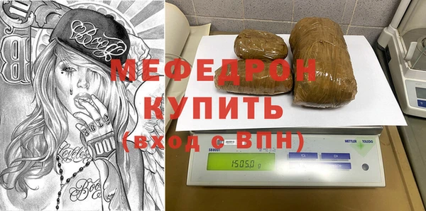 COCAINE Ельня