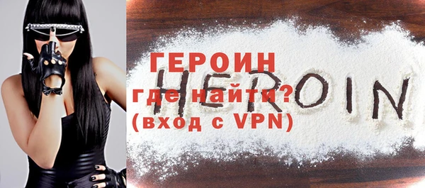 таблы Елизово