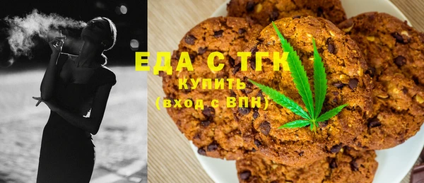 тгк Елабуга