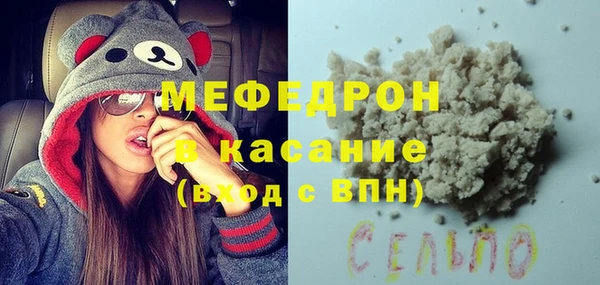 тгк Елабуга