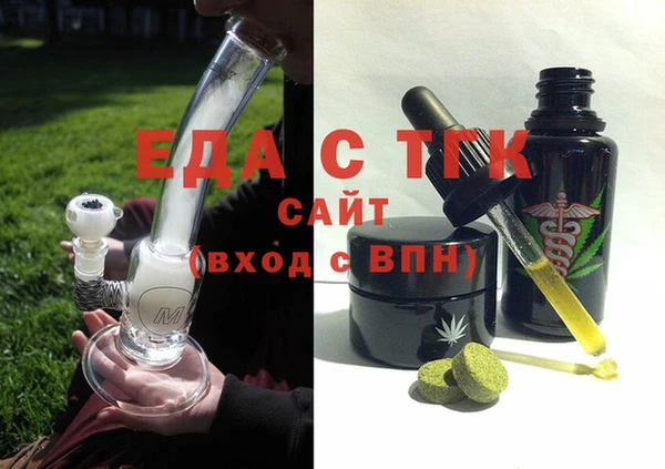 тгк Елабуга
