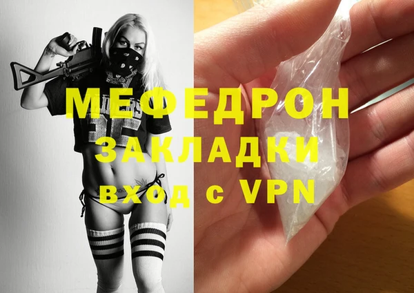 COCAINE Ельня