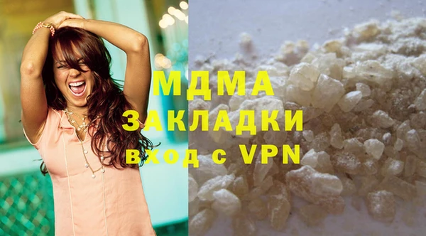 COCAINE Ельня