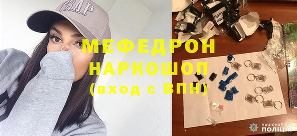 тгк Елабуга