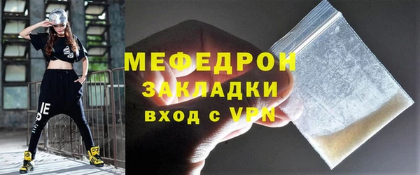 таблы Елизово