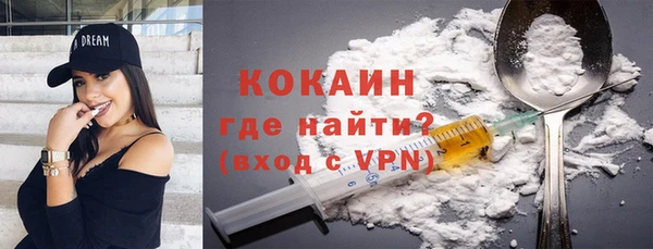 таблы Елизово