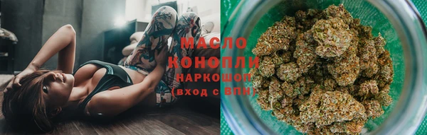 таблы Елизово