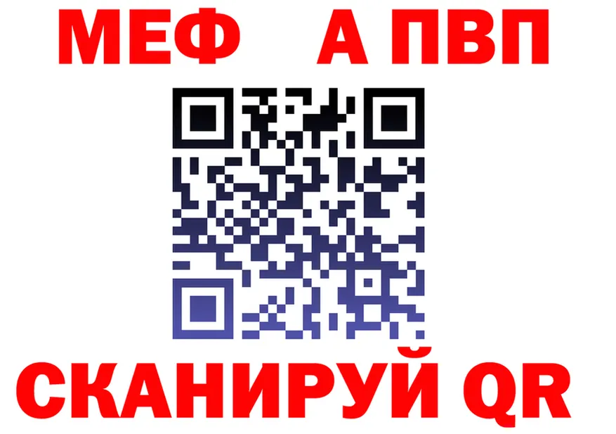 МЯУ-МЯУ VHQ ТОР мориарти мега Кыштым