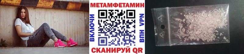 МЕГА рабочий сайт  где можно купить   Кыштым  МЕТАМФЕТАМИН кристалл 