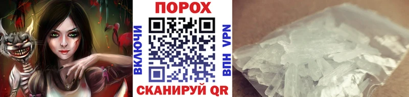 Первитин мет Кыштым