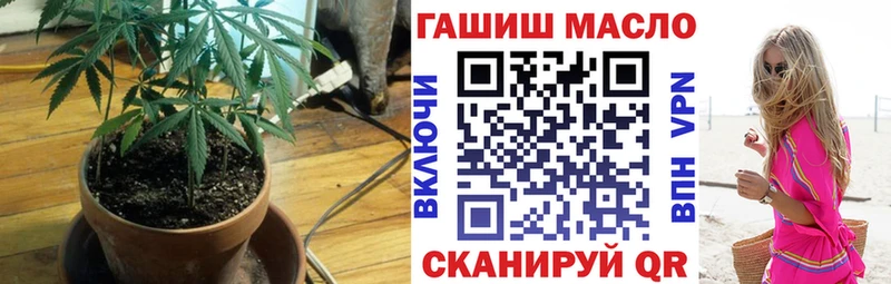 Дистиллят ТГК THC oil  Кыштым 