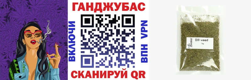 Марихуана Bruce Banner  OMG как зайти  Кыштым 